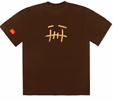 Mcdonald's x Travis Scott Fry T-Shirt II Brown Mcdonald's x Travis Scott Fry T-Shirt II Brown