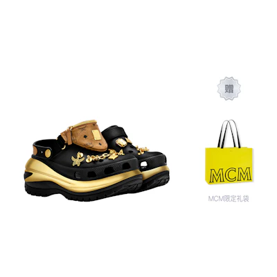 MCM Crocs Classic Clog Black 'Flex Adapt Trendy Design'