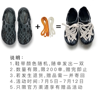 Merrell Hydro Moc 'Paloma' J003747 Order Merrell Hydro Moc 'Paloma' J003747