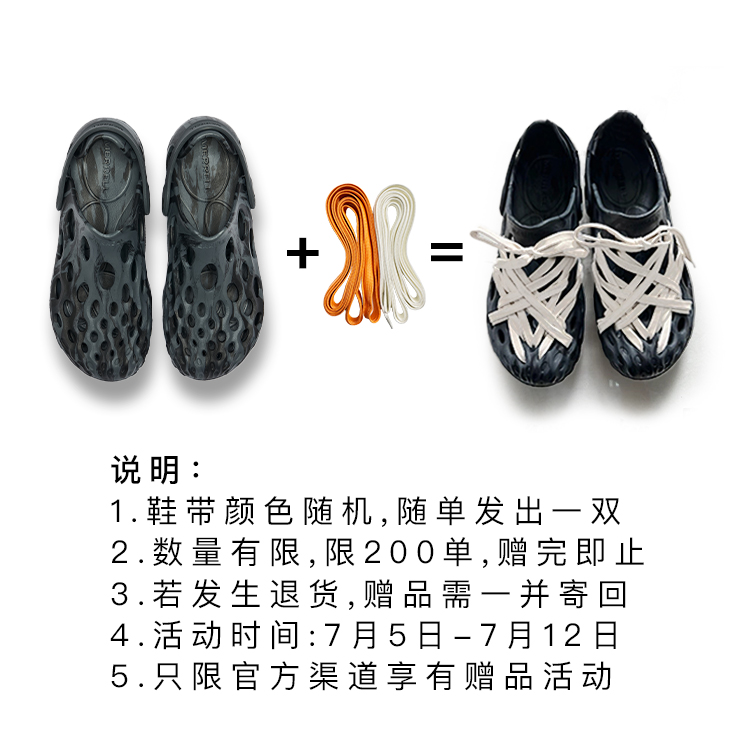 Lookbook Merrell Hydro Moc 'Paloma' J003747