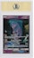 Order Mewtwo GX 2017 Pokemon TCG Sun & Moon Shining Legends Secret #78