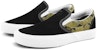 Michael February x Vans Classic Slip-On SF 'Karya Seni Afrika' VN0A3MUC1L3