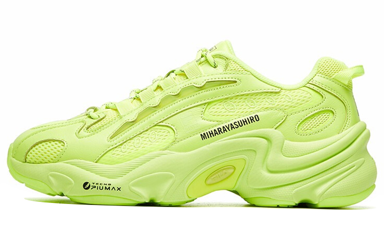 FILA Mihara x Pantera Low Running Shoes 'Yellow' F12M111137FSY