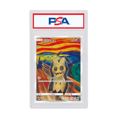 Mimikyu 2018 Poké TCG Japan SM Promo Munch: A Retrospective #289