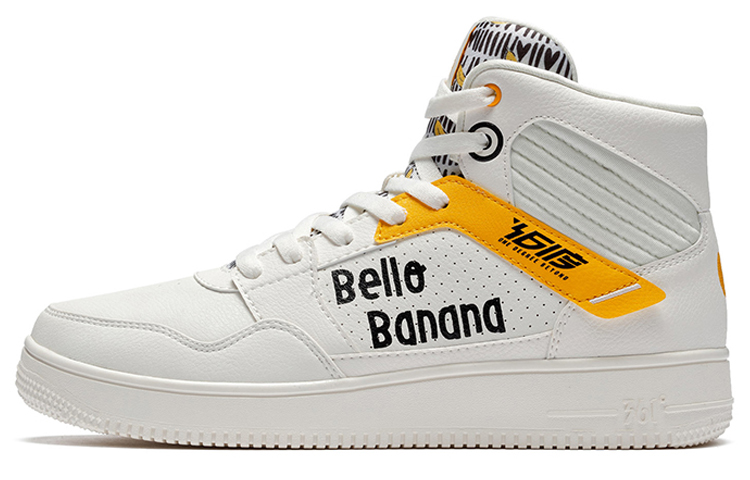 Minions 361° x Skate Shoe 'White' 672016611-2