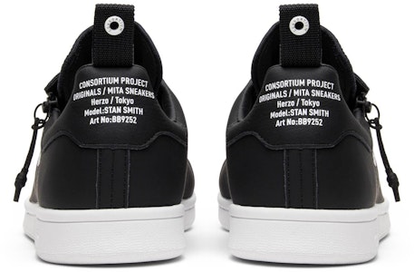 mita sneakers × adidas スタンスミス "檻と座標" (54 characters) BB9252 Details for mita sneakers × adidas スタンスミス "檻と座標" (54 characters) BB9252