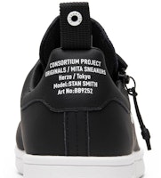 Mita 運動鞋 x adidas Stan Smith '籠與座標' BB9252 Sizing Mita 運動鞋 x adidas Stan Smith '籠與座標' BB9252
