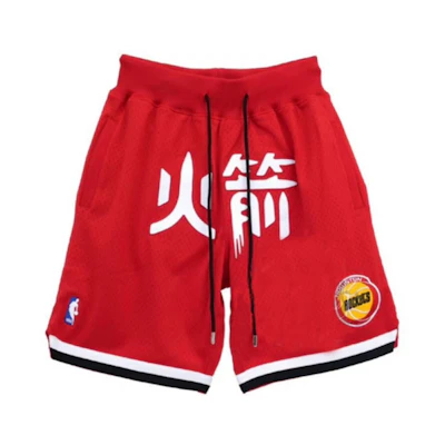 Mitchell Ness Mitchell & Ness Just Don Houston Rockets Red Basketball Shorts SHORBW18067-HRORED193