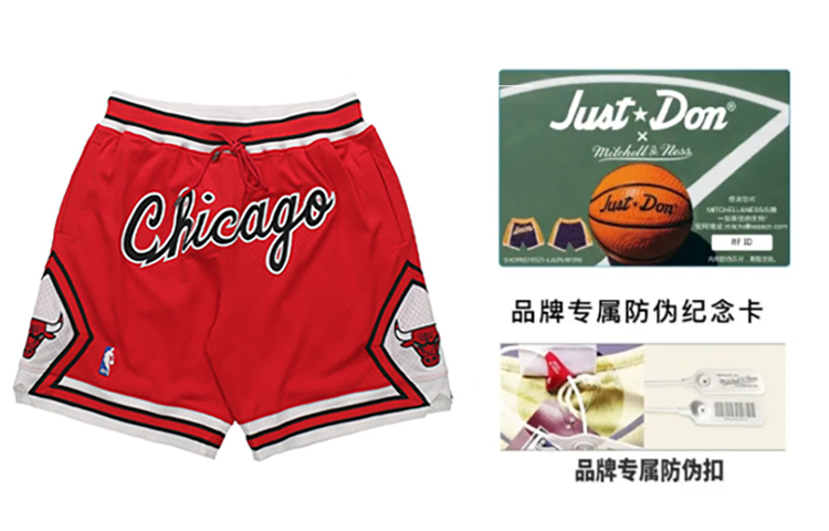 Order ミッチェル＆ネス x ジャストドン NBA 97-98 シカゴブルズ レトロロゴ ショーツ ユニセックス. SHORNG18322-CBURED1397