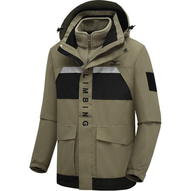 Mizuno 3-in-1 Waterproof Windproof Jacket with Anti-Stain Hooded Design A2CE2A03