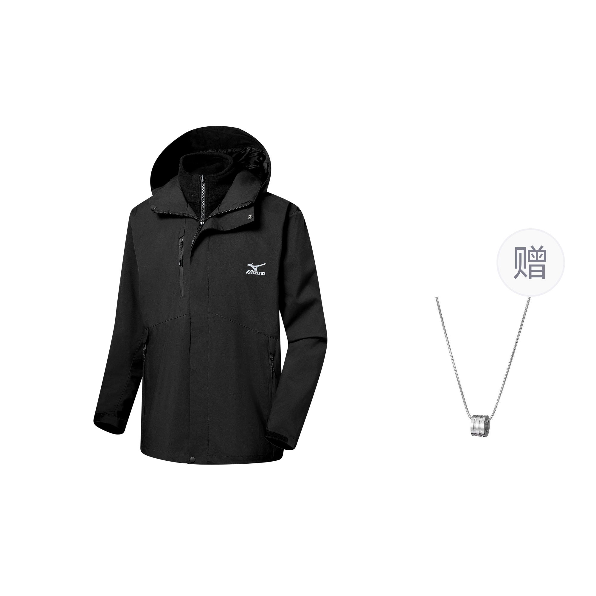 Mizuno Black 3-in-1 Fleece Hooded Windproof Jacket with Necklace Gift A2CE2510BLACK