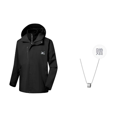 Mizuno Black 3-in-1 Fleece Hooded Windproof Jacket with Necklace Gift A2CE2510BLACK