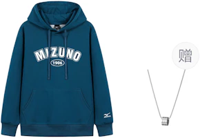 Mizuno Blue Unisex Logo Hoodie with Necklace Included A2CA2620BLUE Mizuno Blue Unisex Logo Hoodie with Necklace Included A2CA2620BLUE