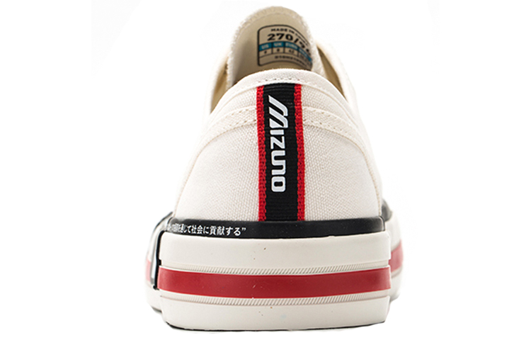 Shop Mizuno Canvas Bassa ''Bianca Versatile e Confortevole'' D1GH210901