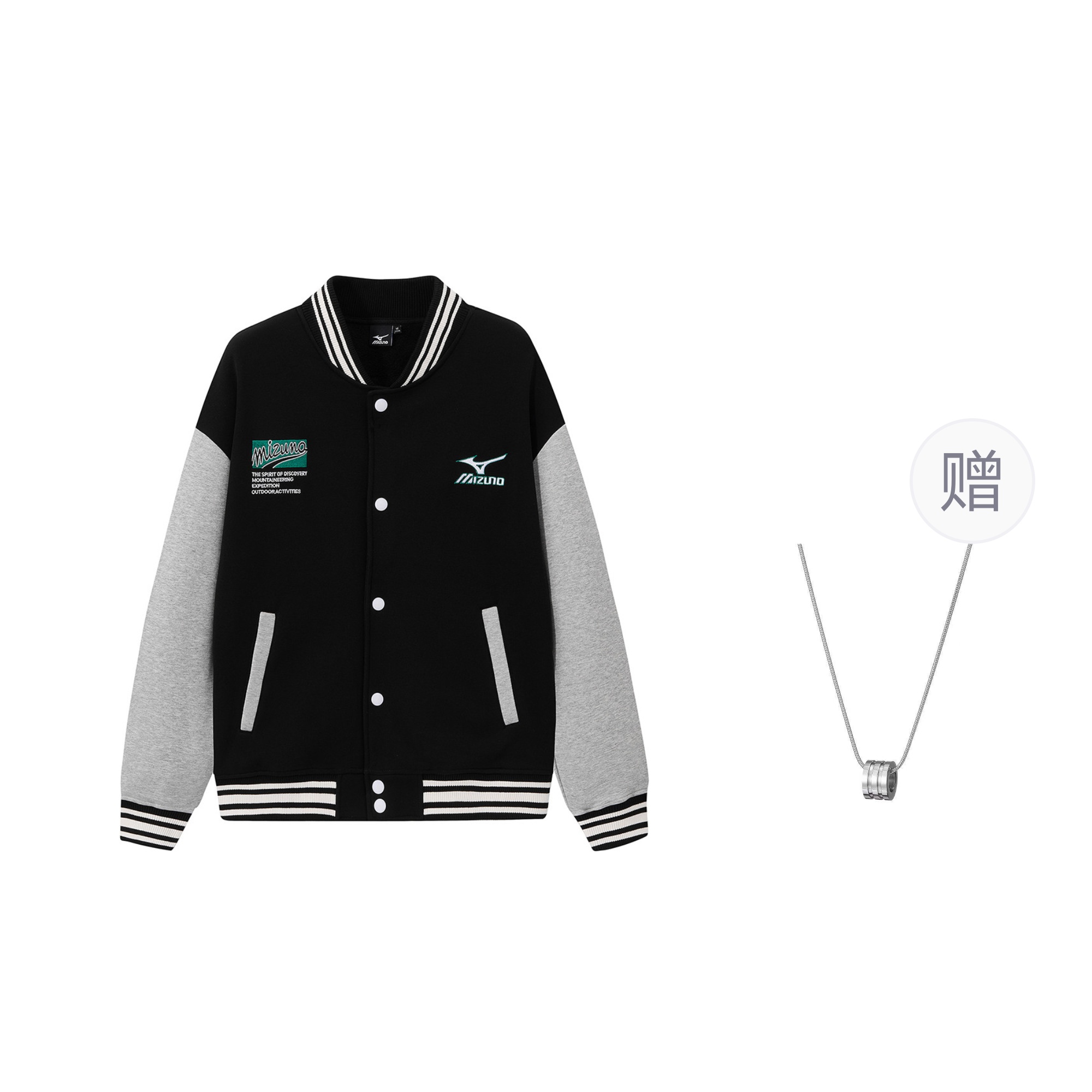 Mizuno Colorblock Print Jacket Unisex Black with Necklace Gift A2CE2575BLACK