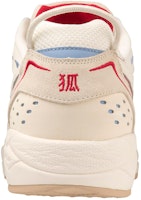 Mizuno Contender 'Putih Salji Merah' D1GA227401 Shop Mizuno Contender 'Putih Salji Merah' D1GA227401