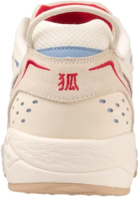 Mizuno Contender 'Snow White Red' D1GA227401 Shop Mizuno Contender 'Snow White Red' D1GA227401