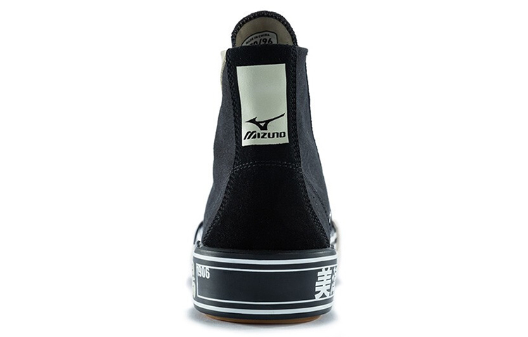 Shop Chaussures Mizuno Court S Classic Noir D1GH203204