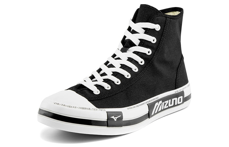 Order Mizuno Court S Haut D1GH211703