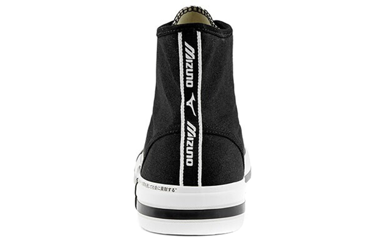 Shop Mizuno Court S Haut D1GH211703