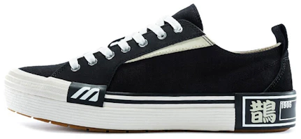 Mizuno Court S Low 'Black And White' D1GH203304 Mizuno Court S Low 'Black And White' D1GH203304