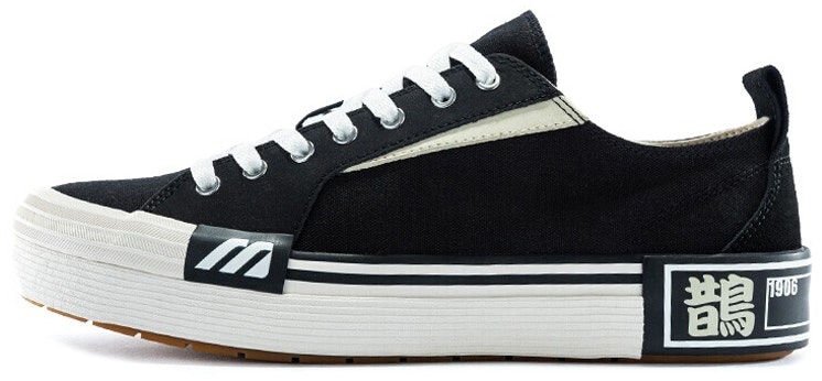 mizuno-court-s-low-lightweight-black-and-white-d1-gh-203304