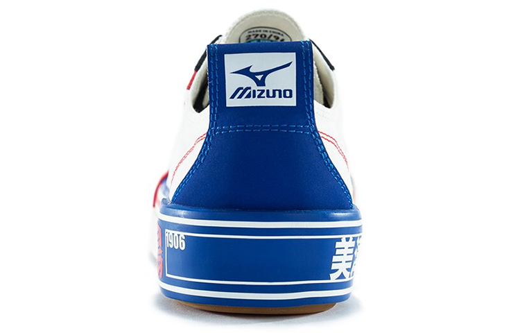 Shop Mizuno Court S Low Nero/Bianco/Blu D1GH203301