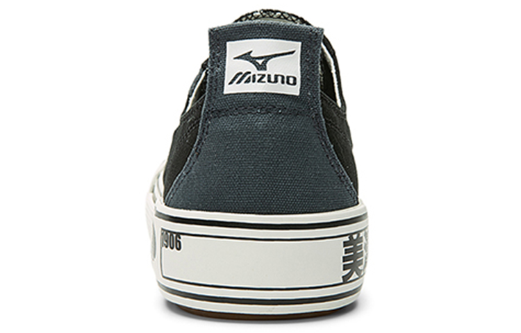 Shop Mizuno Court S Low Ec ''Zwart Wit'' D1GH221704