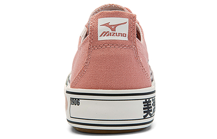 Purchase Mizuno Court S Low Ec Scarpe Basse D1GH221703