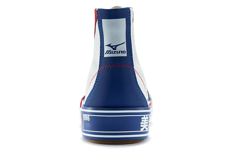 Shop Mizuno Court S Wit/Zwart D1GH203201