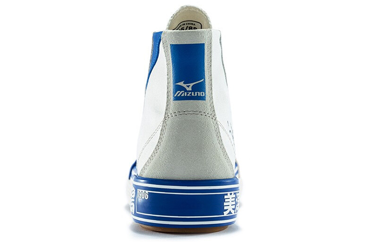 Lookbook Mizuno Court S Weiß/Blau D1GH203202