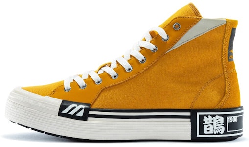 美津浓 Court S 黄色 D1GH203203 Buy 美津浓 Court S 黄色 D1GH203203