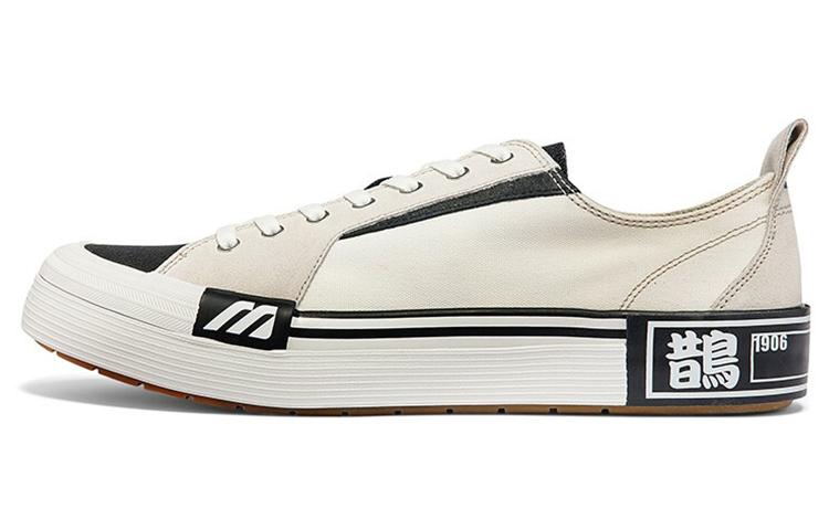 Mizuno Court Select Low 'Black White' D1GH211601