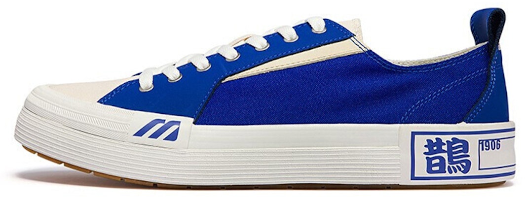 Mizuno Court Select Low 'Blue White' D1GH211604 Buy Mizuno Court Select Low 'Blue White' D1GH211604
