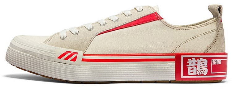 mizuno-court-select-low-white-red-d1-gh-211602