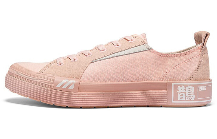 Mizuno Court SLow EC 'Peach Pink' D1GH211605
