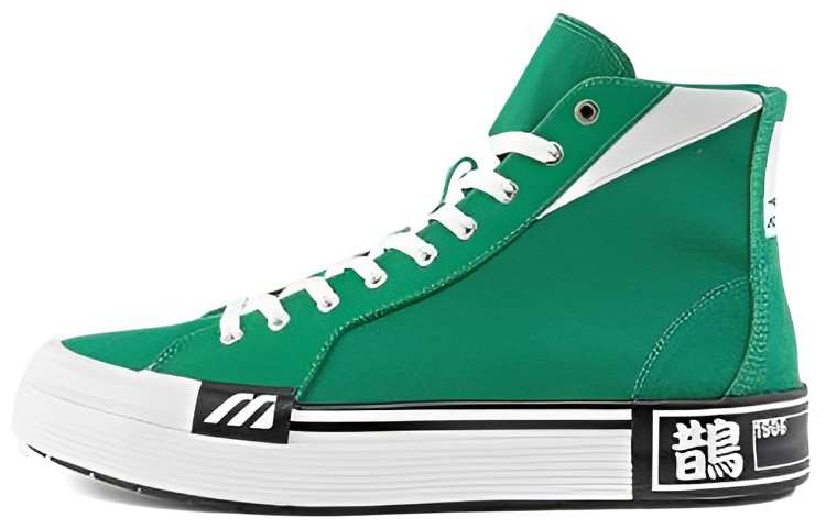 Mizuno Courts Hi Ec 'Green' D1GH210804