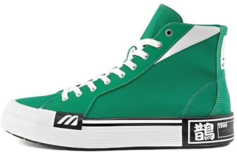 美津濃 高幫運動帆布鞋 男女同款 綠白黑 Buy 美津濃 高幫運動帆布鞋 男女同款 綠白黑