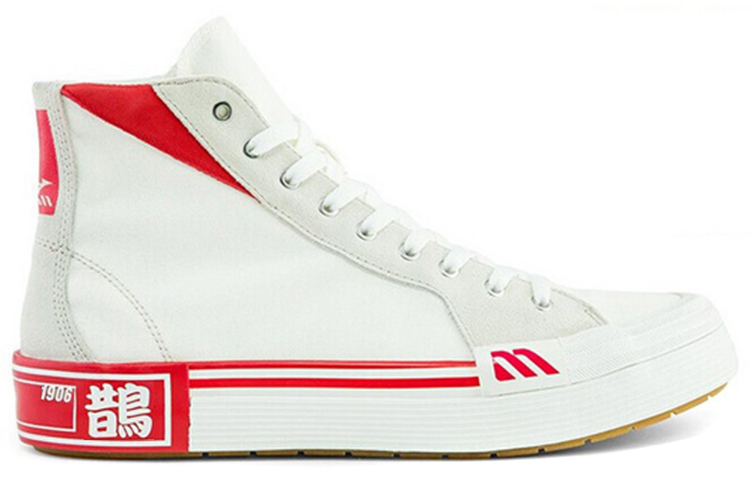Order Mizuno Courts Hi Ec ''Weiß Rot'' Sneakers D1GH210802