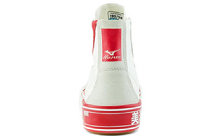 Shop Mizuno Courts Hi Ec ''Weiß Rot'' Sneakers D1GH210802