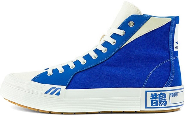 Mizuno Courts High Top Ec 'Biru' D1GH210805 Buy Mizuno Courts High Top Ec 'Biru' D1GH210805