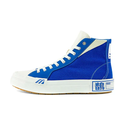 Mizuno Courts High Top Ec 'Blue'