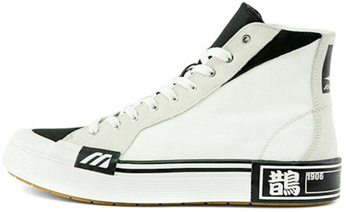 Mizuno Courts High Top Ec 'Putih' D1GH210801 Buy Mizuno Courts High Top Ec 'Putih' D1GH210801