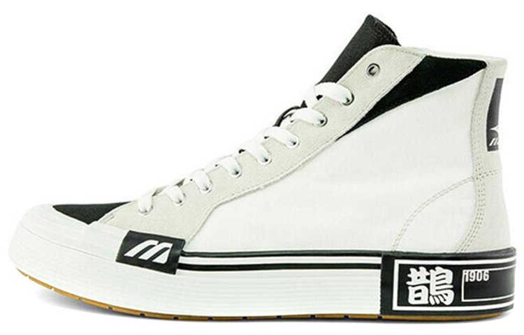 Mizuno Courts High Top Ec 'White' D1GH210801