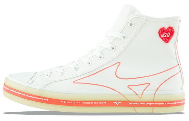 Buy Mizuno Courts Msq High-Top Sneakers Putih/Jingga D1GH214402