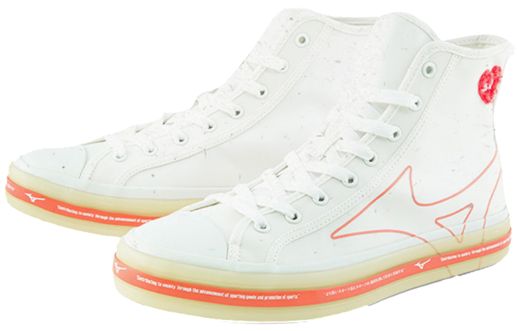 Order Mizuno Courts Msq High-Top Sneakers Putih/Jingga D1GH214402