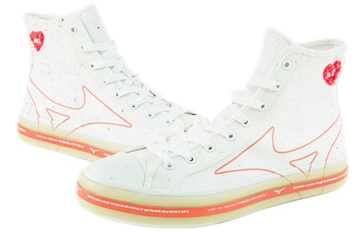 Lookbook Mizuno Courts Msq High-Top Sneakers Wit/Oranje D1GH214402