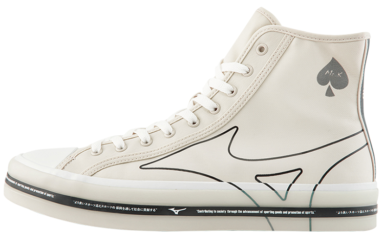 Mizuno Courts Msq High-TopSneakers White/Grey D1GH214401