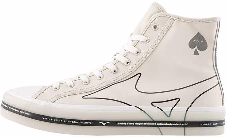 mizuno-courts-msq-high-lightweight-canvas-white-grey-d1-gh-214401