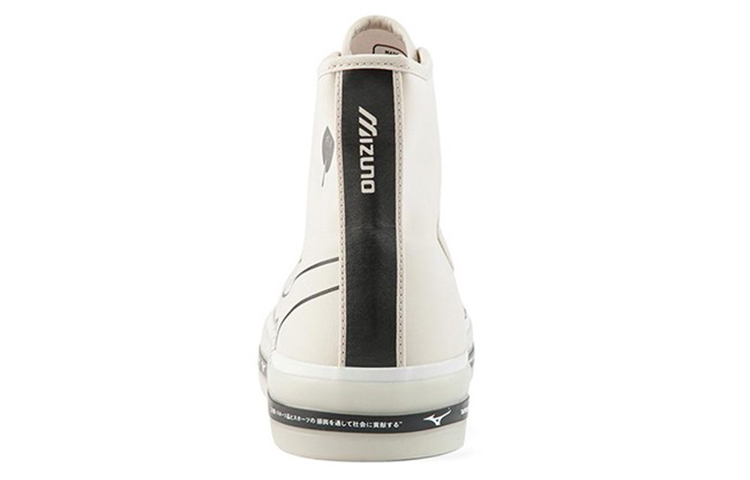 Shop Mizuno Court MSQ Hoge Sneakers Wit/Grijs D1GH214401